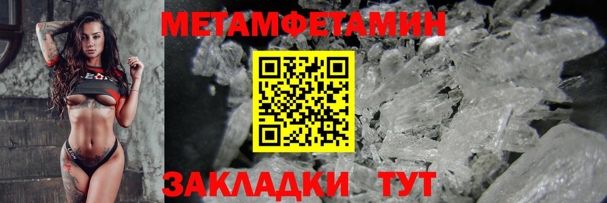 АМФЕТАМИН VHQ Архангельск