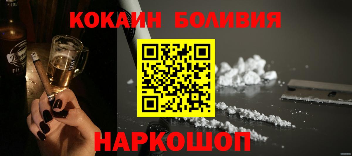 ТГК Архангельск