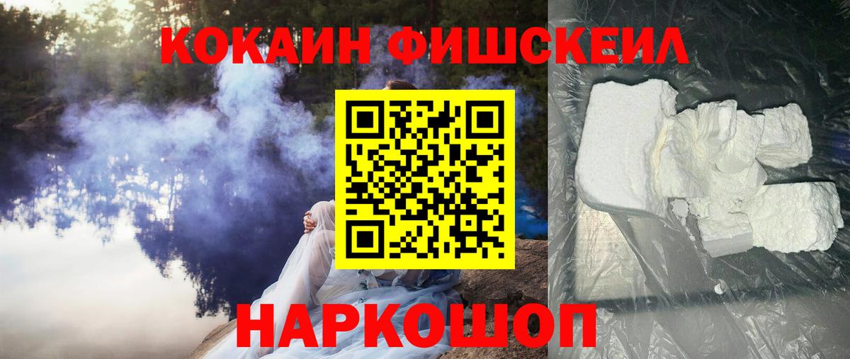 COCAIN Колумбийский Архангельск