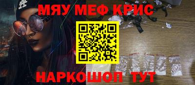 COCAINE Апрелевка