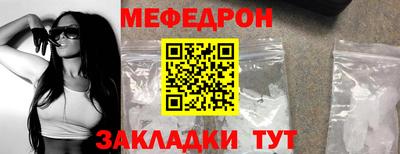 COCAINE Апрелевка