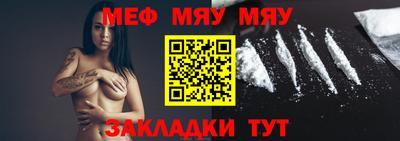 спиды Балашиха