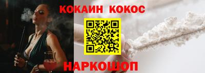 меф VHQ Аргун
