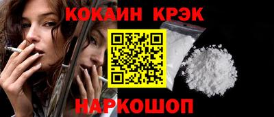 меф VHQ Аргун