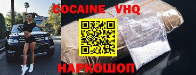 меф VHQ Аргун