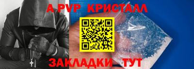 МДПВ Апшеронск