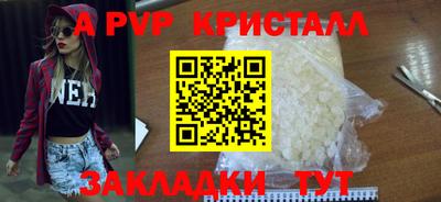 COCAINE Апрелевка