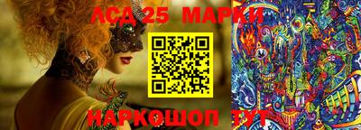 МДПВ Апшеронск