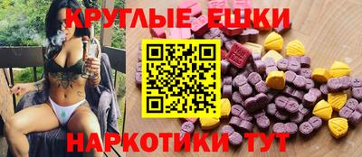 меф VHQ Аргун