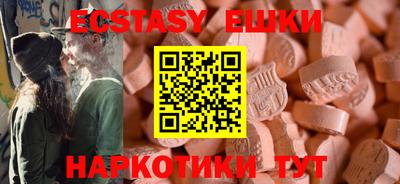 меф VHQ Аргун