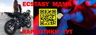 меф VHQ Аргун