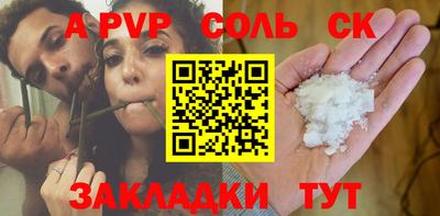 меф VHQ Аргун