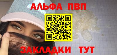 МДПВ Апшеронск