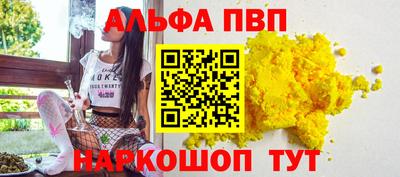 МДПВ Апшеронск