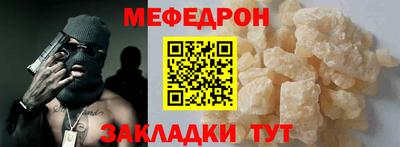 COCAINE Апрелевка