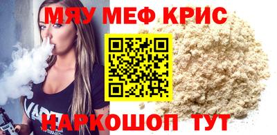 COCAINE Апрелевка