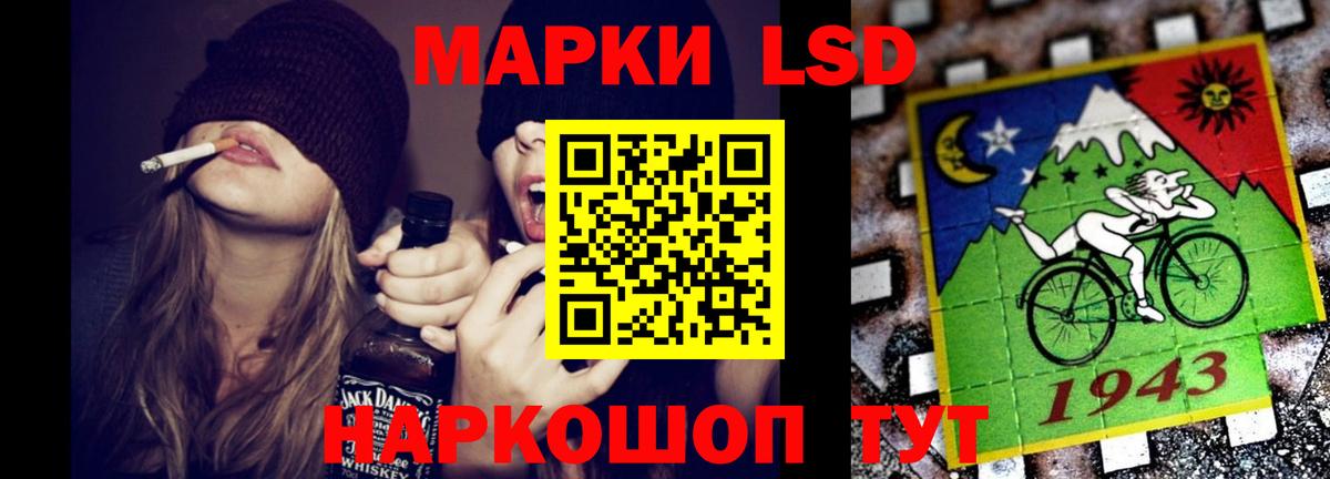 Архангельск  LSD-25 экстази ecstasy  LSD-25 экстази кислота  Вход с VPN 