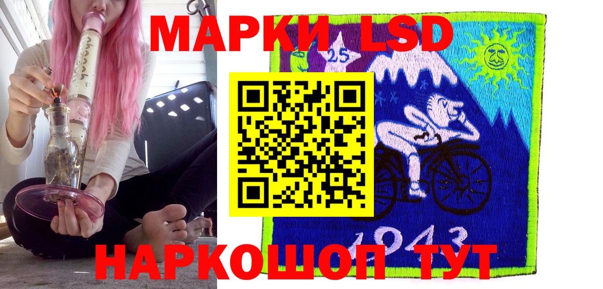 Архангельск  Марки NBOMe  Вход с VPN  Марки NBOMe 1,5мг 