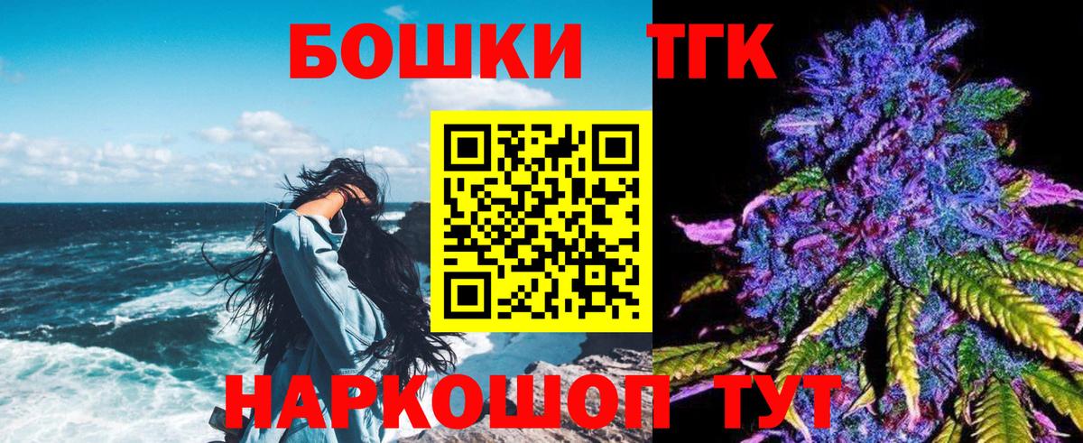 Марихуана индика  Бошки Шишки Bruce Banner  Архангельск  Каннабис LSD WEED  Конопля AK-47  Вход с VPN 